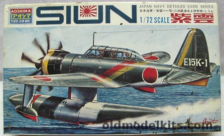 Aoshima 1/72 Kawanishi E15K Shiun 'Norm'  3 Seat Float Plane, 204-100 plastic model kit